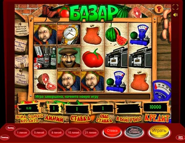 игровые автоматы Базар